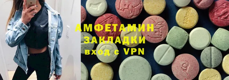 Amphetamine VHQ  omg зеркало  Полевской 