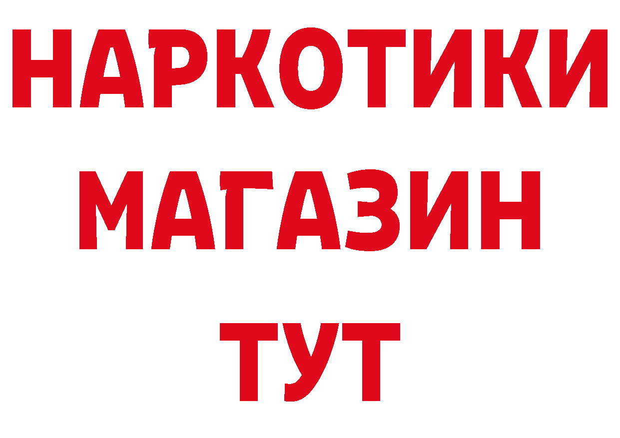 Как найти наркотики? это как зайти Полевской