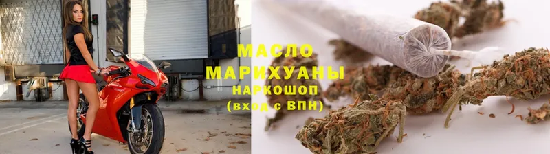 Дистиллят ТГК вейп  мега ссылка  Полевской 